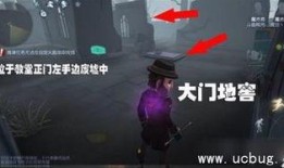 第五人格最新爆料在哪里