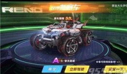 手游最新a车爆料,揭秘最新A车爆料，性能与颜值并存！