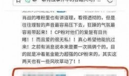 博君最新爆料,揭秘娱乐圈惊天秘密！